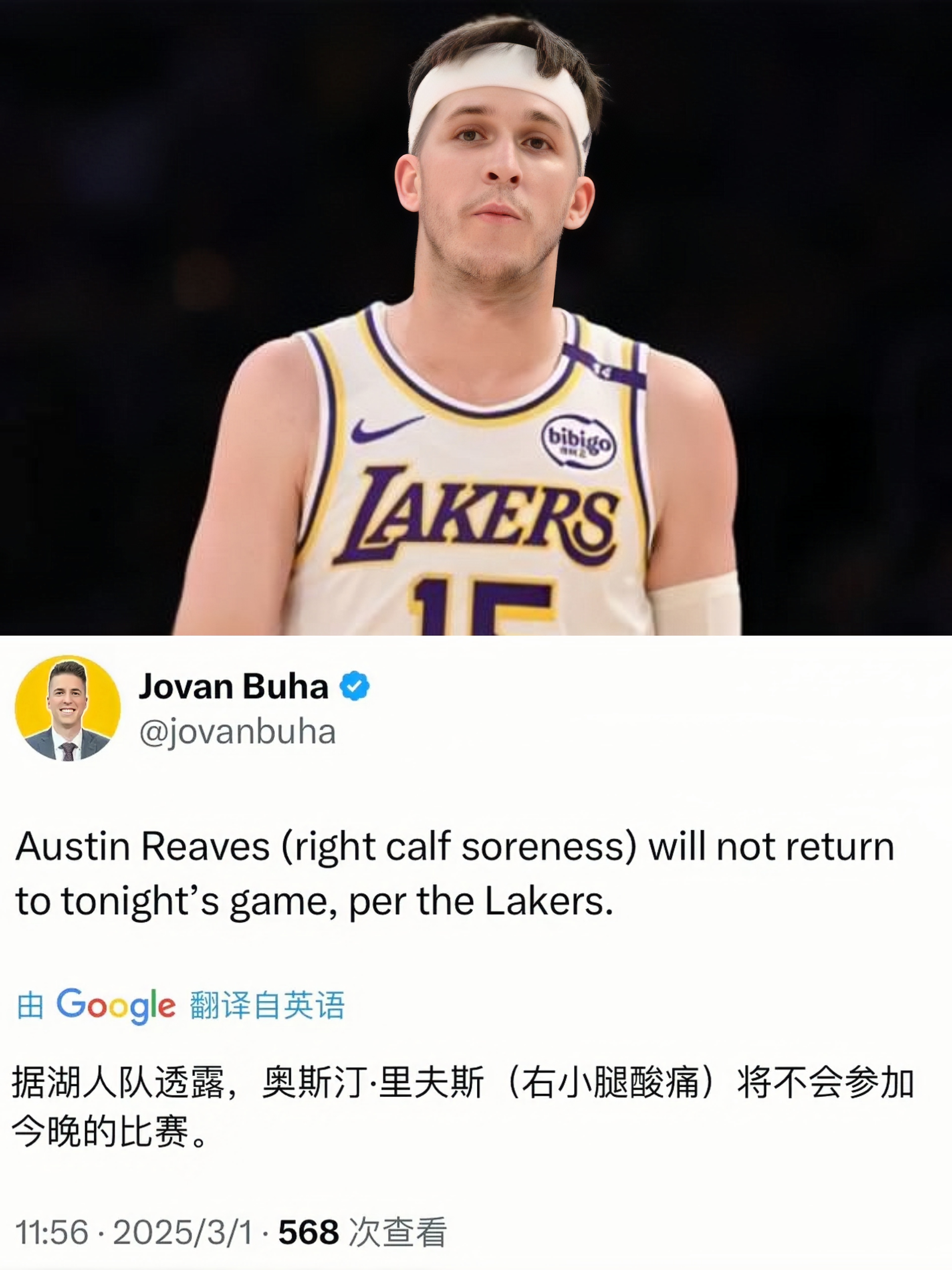 关于快船队惨败后更衣室爆发冲突，主帅回应，基本还是会员提供可以解决国内文化.的信息
